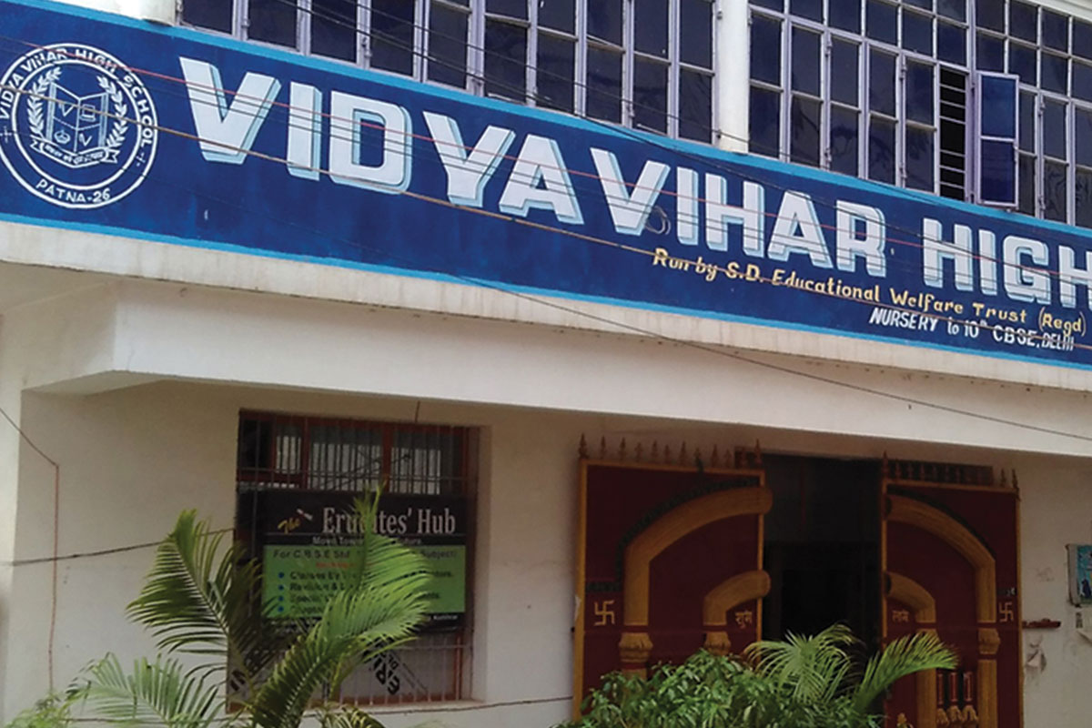 School building